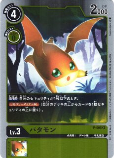 DIG】シスタモン ノワール【R】BT6-084〈01〉デジモンカード DIG】シスタモン ノワール【R】BT6-084〈01〉デジモンカード