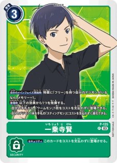 DIG】本宮大輔＆一乗寺賢【R/パラレル:☆】BT16-085〈03〉デジモン