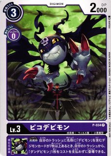 70726f647563742f444947505f3030