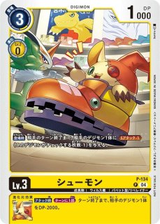 PR】プロモーションカードデジモンカードゲーム通販ならカードラボ！