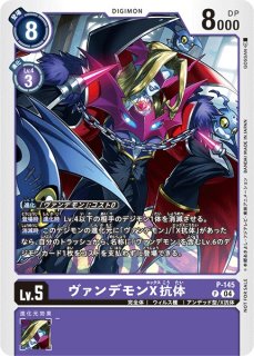 PR】プロモーションカードデジモンカードゲーム通販ならカードラボ！