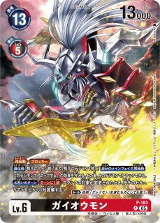 Digimon Card Game - Booster Box - BT21 - WORLD CONVERGENCE (JP)