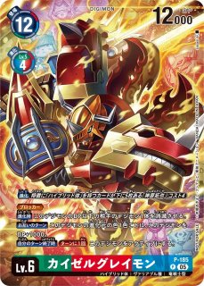 BT-21】WORLD CONVERGENCEデジモンカードゲーム通販ならカードラボ！