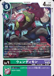 DIG】ケルビモン【R】ST17-09〈03〉デジモンカードゲーム - 通販は