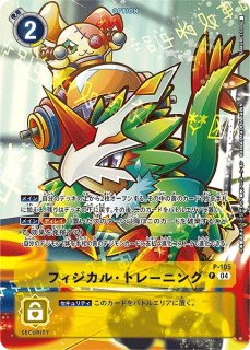 プレイマット】デジモンカードゲーム プレイマット『DC-1