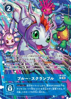 デジモンカードゲーム通販ならカードラボ