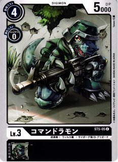 デジモンカードゲーム テイマーグッズセット3[PB-05] | デジモン