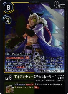 DIG】プルートモン【SR】BT4-089〈-〉デジモンカードゲーム - 通販は