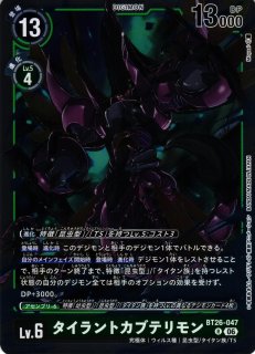 WS】霧雨魔理沙【TDP】THP/S130-T06Sヴァイスシュヴァルツ