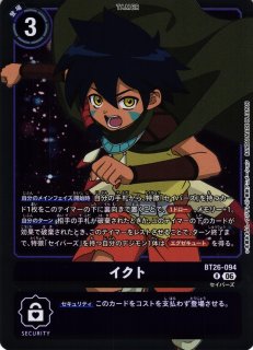 BS】ドライビングフォース(光虫の旗手ファラ)【X/[SECRET]】(BS76収録
