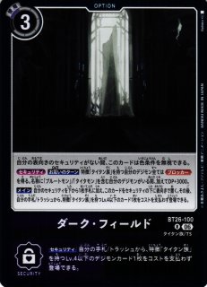 DIG】プルートモン【UR】BT26-059 - C-labo OnlineShop