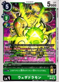WS】霧雨魔理沙【TDP】THP/S130-T06Sヴァイスシュヴァルツ