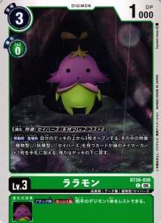 遊戯RD】夜半の繙き【オーバーラッシュレア/魔法】RD/KP26-JP061 - C
