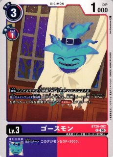 DIG】サンドリモン【SR/SP】EX11-024〈05〉デジモンカードゲーム