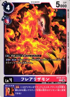 DIG】サンドリモン【SR/SP】EX11-024〈05〉デジモンカードゲーム
