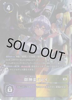 DIG】御神楽ミレイ【SEC/パラレル:☆】EX6-074〈03〉デジモン
