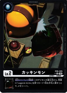DIG】メタルグレイモン[絵:NakanoHaito]【R/ホイル】(PRカード