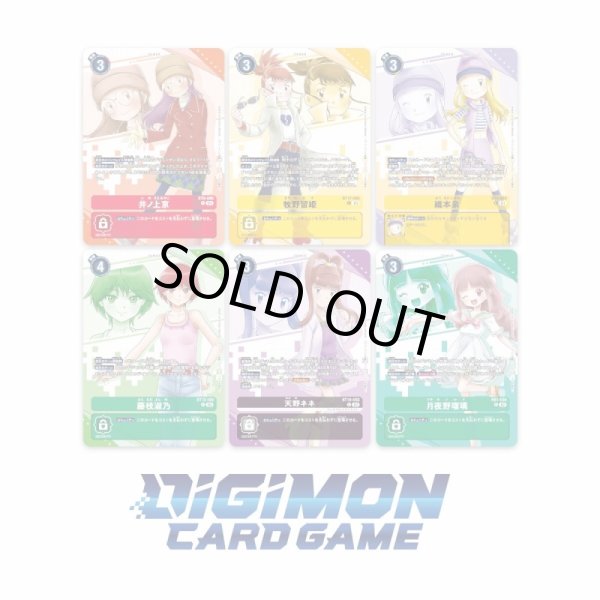 画像3: 【DIG】《未開封》プレミアムヒロインズセット【PB-18】 (3)