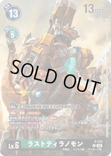 BT-20】OVER THE Xデジモンカードゲーム通販ならカードラボ! BT-20】OVER THE Xデジモンカードゲーム通販ならカードラボ!