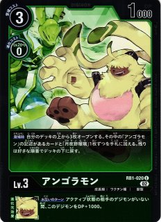 DIG】エグザモンACE【SR/パラレル:☆】BT20-045〈04〉 - C-labo DIG】エグザモンACE【SR/パラレル:☆】BT20-045〈04〉 - C-labo