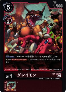 DIG】ルーチェモン：サタンモード【SEC/パラレル:☆】BT18-101〈04