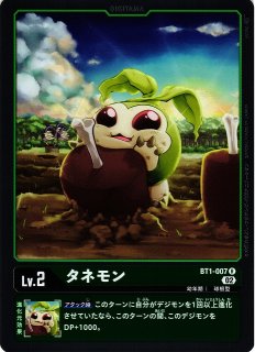 DIG】ズィードガルルモン【SR】EX4-022〈02〉デジモンカードゲーム