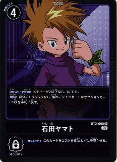 DIG】石田ヤマト【R】BT6-088〈01〉デジモンカードゲーム - 通販は