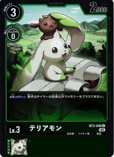 DIG】ホーリーエンジェモンACE【SR】BT14-037〈03〉デジモンカード