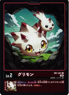 ロルカナ】ミッキーマウス いつだって友だち【UC】JA・1・012