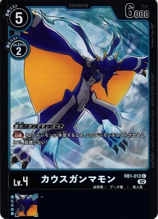 UA】朽木 ルキア【C】UA08BT/BLC-1-051UNION ARENA - 通販は UA】朽木 ルキア【C】UA08BT/BLC-1-051UNION ARENA - 通販は