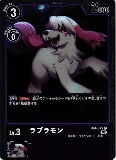 DIG】ブイドラモン ゼロ【P/ホイル】(RB1収録)P-011〈02〉デジモン