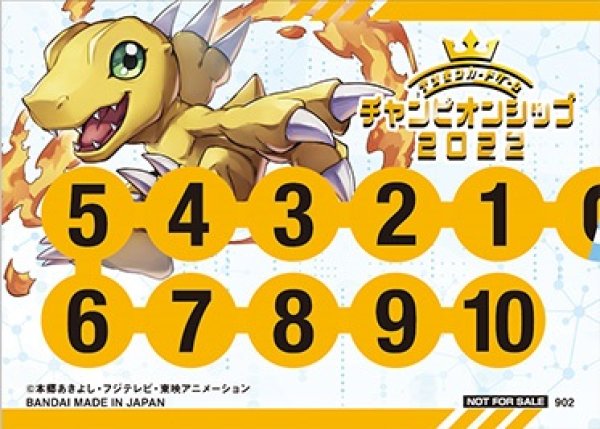 画像1: 【DIG】メモリーゲージセット[チャンピオンシップ2022] (1)