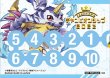 画像2: 【DIG】メモリーゲージセット[チャンピオンシップ2022] (2)