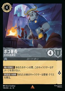 ポケカ】なかよしポフィン【SR】M1S 081/063ポケモンカードゲーム