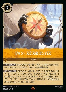 ロルカナ】マドリガル一家 - 家族の年齢さまざま【R/ホイル】JA・13