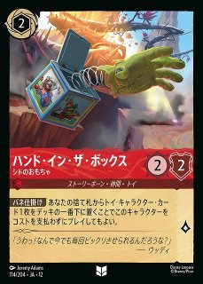 ロルカナ】コワすぎる光景【R】JA・10・165[165/204・JA・10