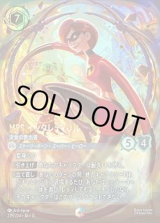 WILDS UNKNOWN 未知なる彼方へ！ディズニー・ロルカナ・TCG通販なら
