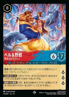 ディズニー・ロルカナ・TCG通販ならカードラボ