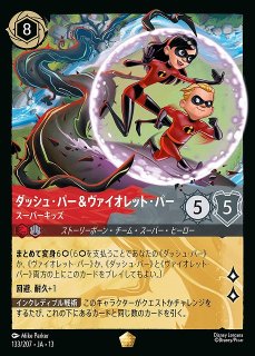 ロルカナ】マウイ オレって半サメだろ？【L】JA・6・124[124/204・JA