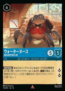 ロルカナ】ウッディ＆バズ・ライトイヤー - 最高の相棒【L】JA・13