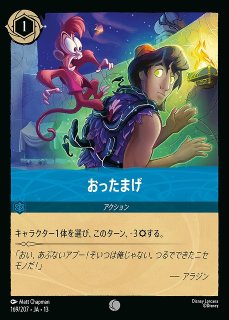 ロルカナ】マイク・ワゾウスキ - トップを目指すヒーロー【SR/ホイル