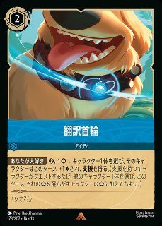 ポケカ】なかよしポフィン【SR】M1S 081/063ポケモンカードゲーム