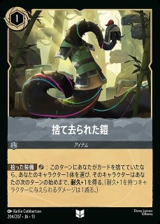 ロルカナ】エルサ 冬の精霊【E】JA・1・207[207/204・JA・1]ディズニー