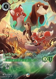 ロルカナ】マイク・ワゾウスキ - トップを目指すヒーロー【E】JA・13