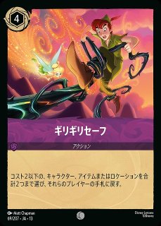 ロルカナ】マイク・ワゾウスキ - トップを目指すヒーロー【SR/ホイル