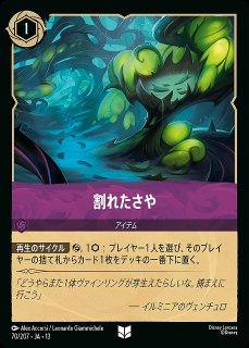 ロルカナ】マイク・ワゾウスキ - トップを目指すヒーロー【SR/ホイル