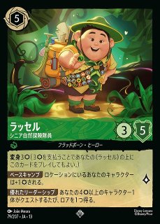 ポケカ】なかよしポフィン【SR】M1S 081/063ポケモンカードゲーム