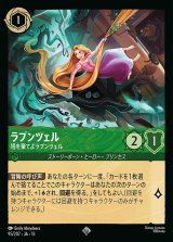 遊戯王 決闘王の記憶 -決闘者の王国編- C-labo OnlineShop (Page 3448)