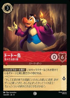 ロルカナ】トランプ兵 女王の兵隊【C】JA・7・129[129/204・JA・7