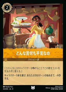 ロルカナ】魔法の川の子守唄 All Is Found【R】JA・7・178[178/204・JA